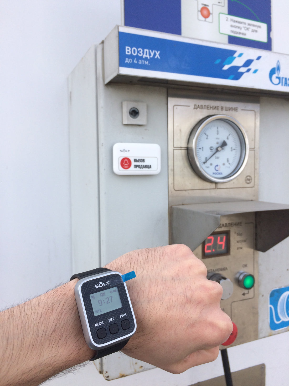 Gazprom promotion 16.10.2016